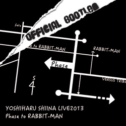 椎名慶治