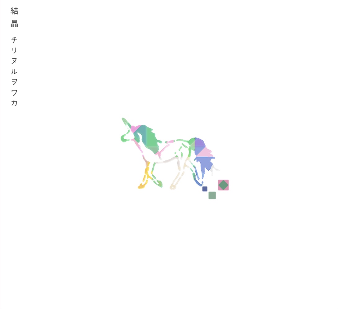 チリヌルヲワカ　アルバム15枚　バラ売り可能 cd09005617acd3773d817582cb9411