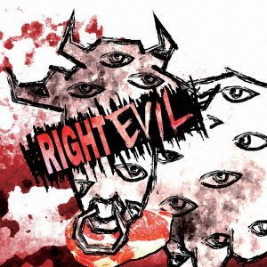 コドモドラゴン RIGHT EVIL 自主盤倶楽部 特典 アー写 コドモドラゴン RIGHT EVIL 自主盤倶楽部 特典 アー写 タレント