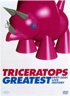 DVD TRICERATOPS SHORT FILMS トライセラトップス Amazon.co.jp: TRICERATOPS Short Films IV [DVD] : TRICERATOPS