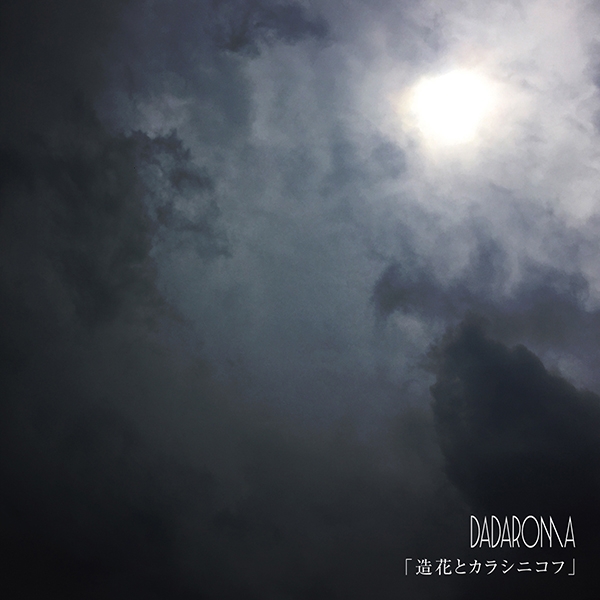 DADAROMA