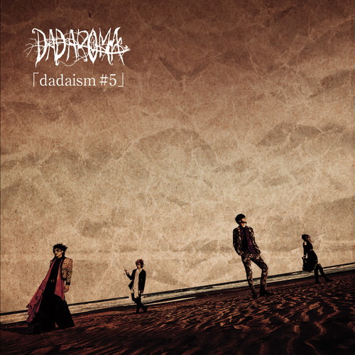 DADAROMA アルバム7枚セット 通常盤 Amazon.co.jp: 「スタンチク」(通常盤): ミュージック