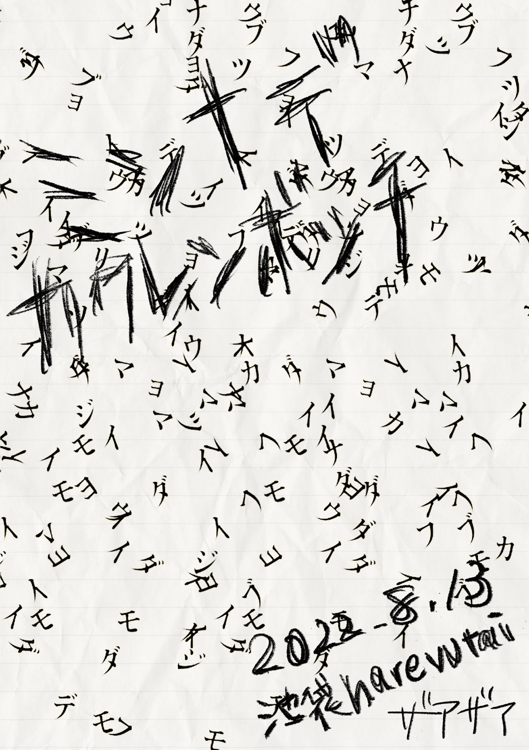 セール 一番安い album_arena-46_2033.jpg 邦楽