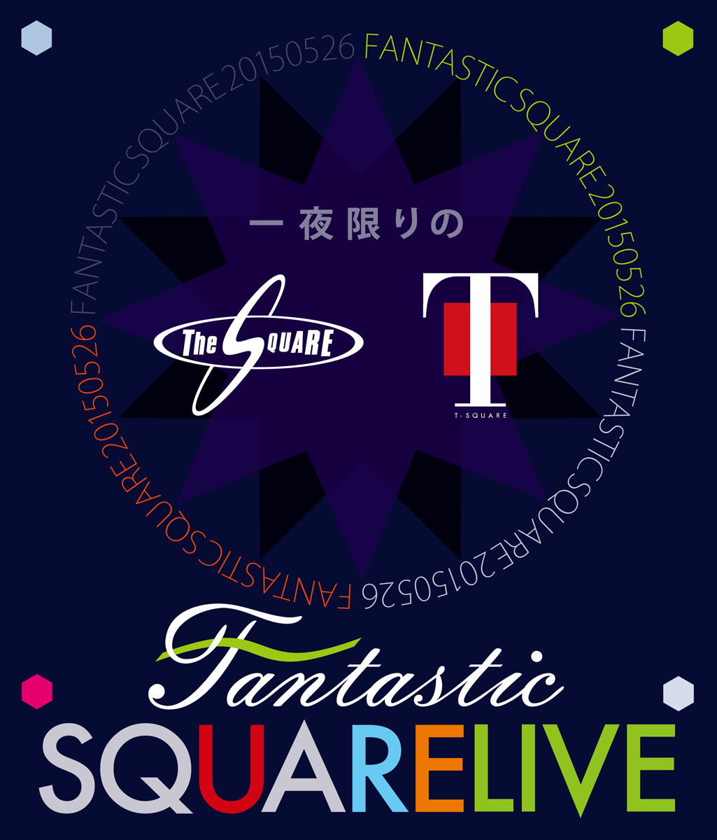 (最終値下げ) 一夜だけのFANTASTIC SQUARE LIVE 2枚組 Amazon.co.jp: 一夜限りのFANTASTIC SQUARE LIVE [Blu-ray] : T