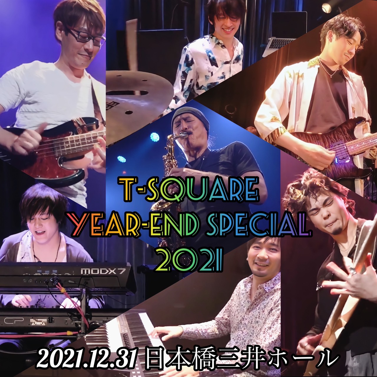 T-SQUARE
