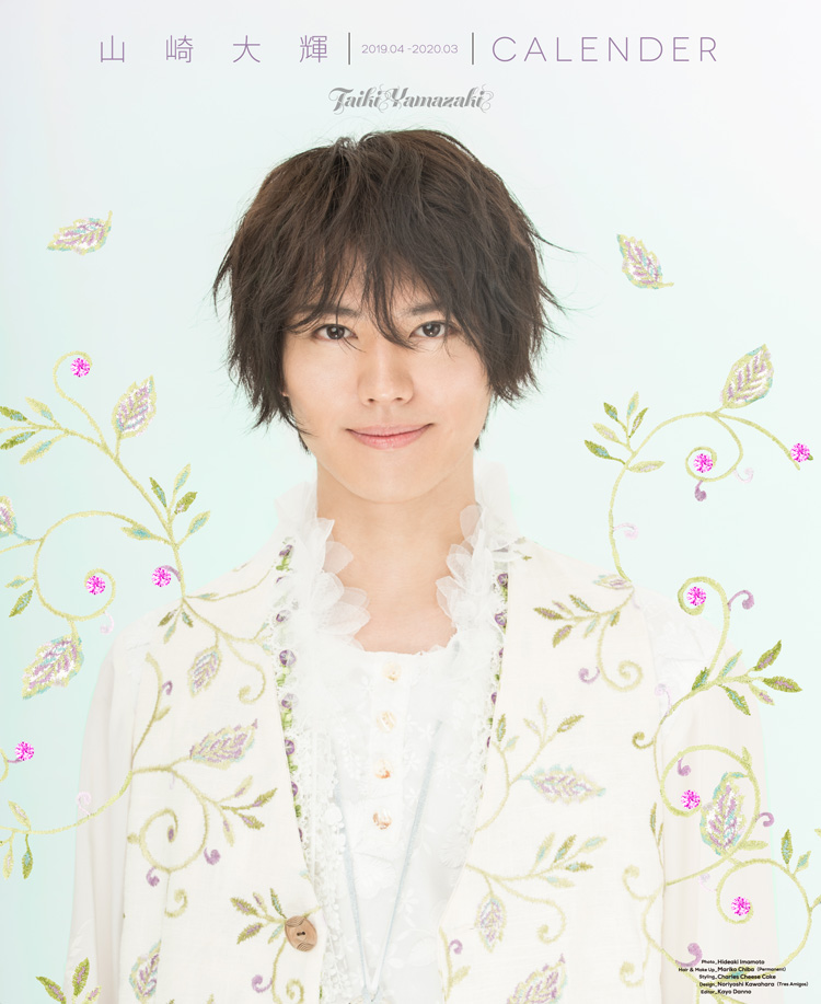 山崎大輝 チェキ 15枚 山崎大輝 Taiki nemtsuki Live 2023 チェキ - メルカリ