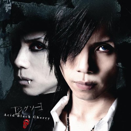 Acid Black Cherry アシッドブラックチェリーアルバム6枚セット 71kQDBiOafL._UF350,350_QL50_.jpg