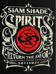 ミュージック SIAM SHADE SPIRITS - RETURN THE FAVOR - 淳士
