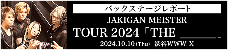 NIGHTMARE TOUR Ultimate Circus　アクスタ　咲人 咲人