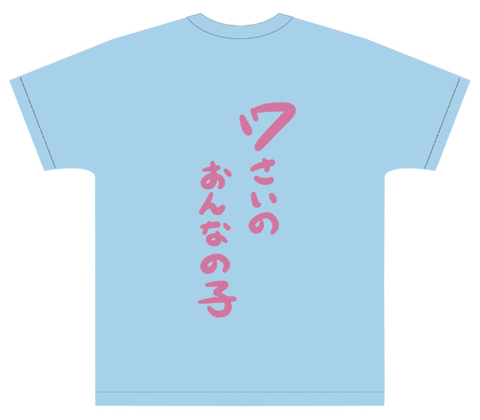虹のコンキスタドール