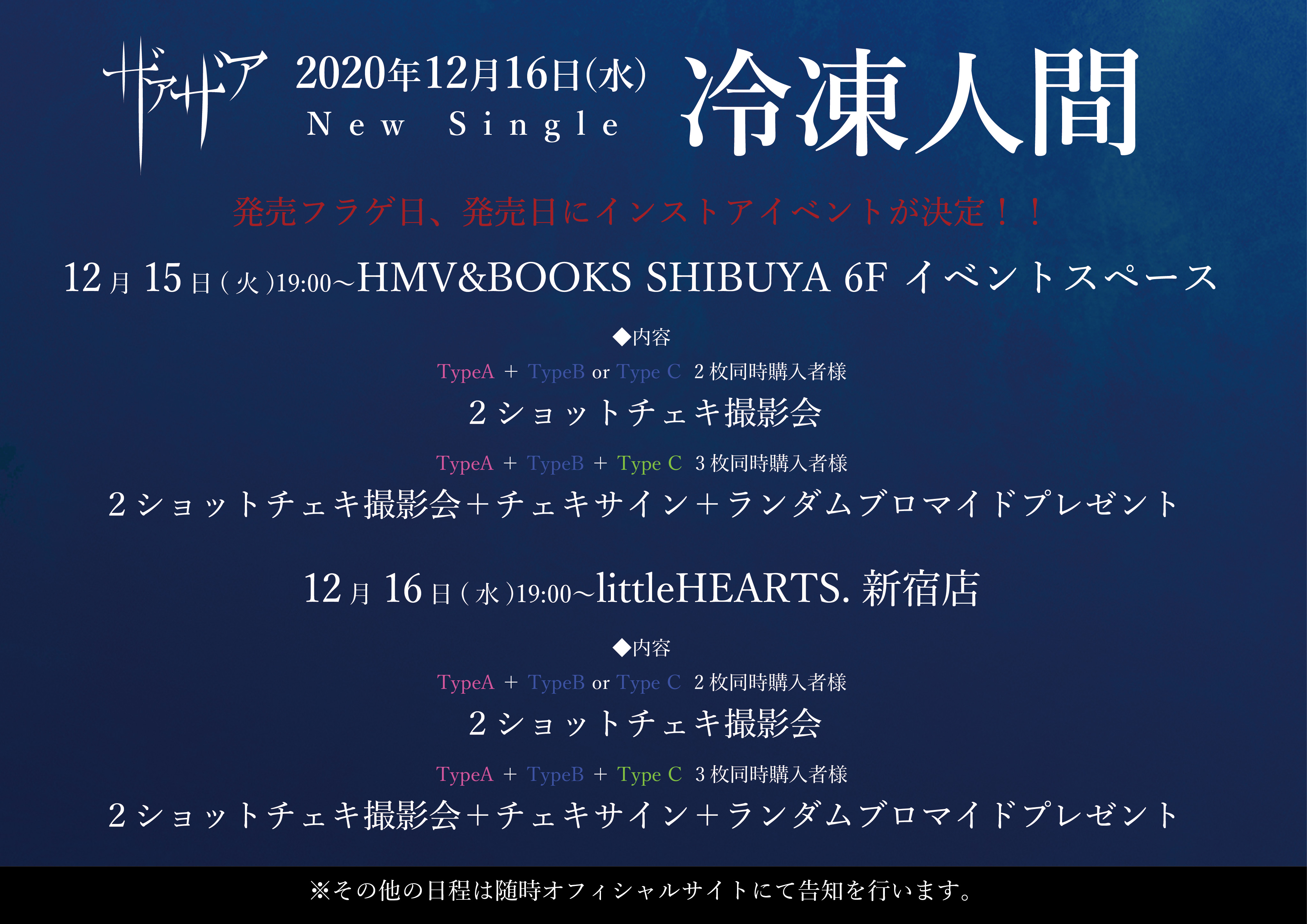 購入者様 確定しました。 購入者様確定しました【JJJ】ヤマダ電機 全