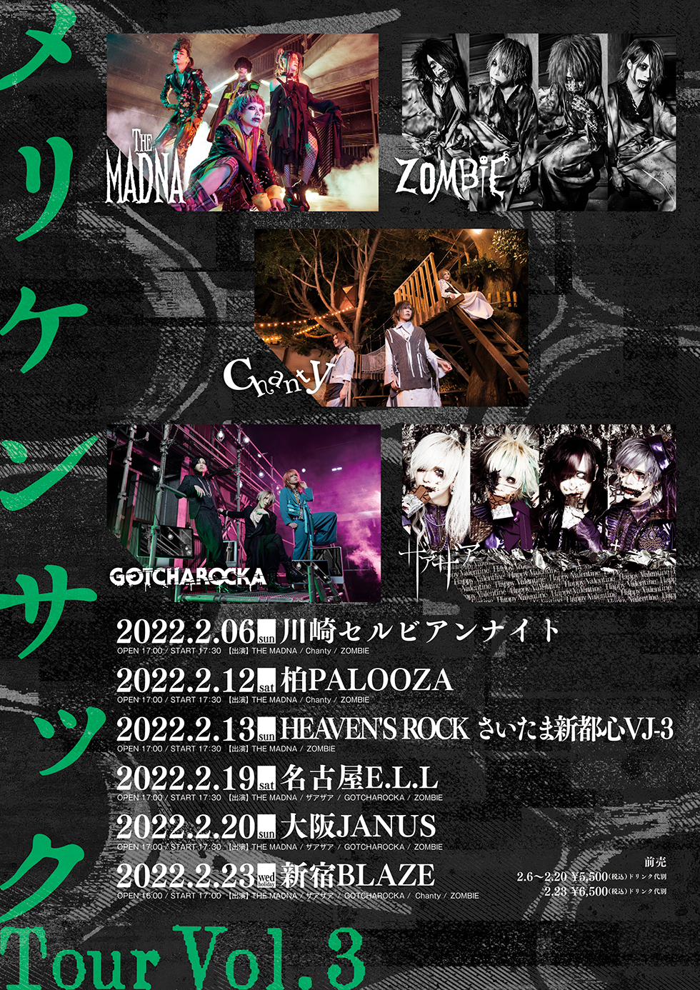 ザアザア 暗い世界 ザアザア / 暗い世界 - OTOTOY