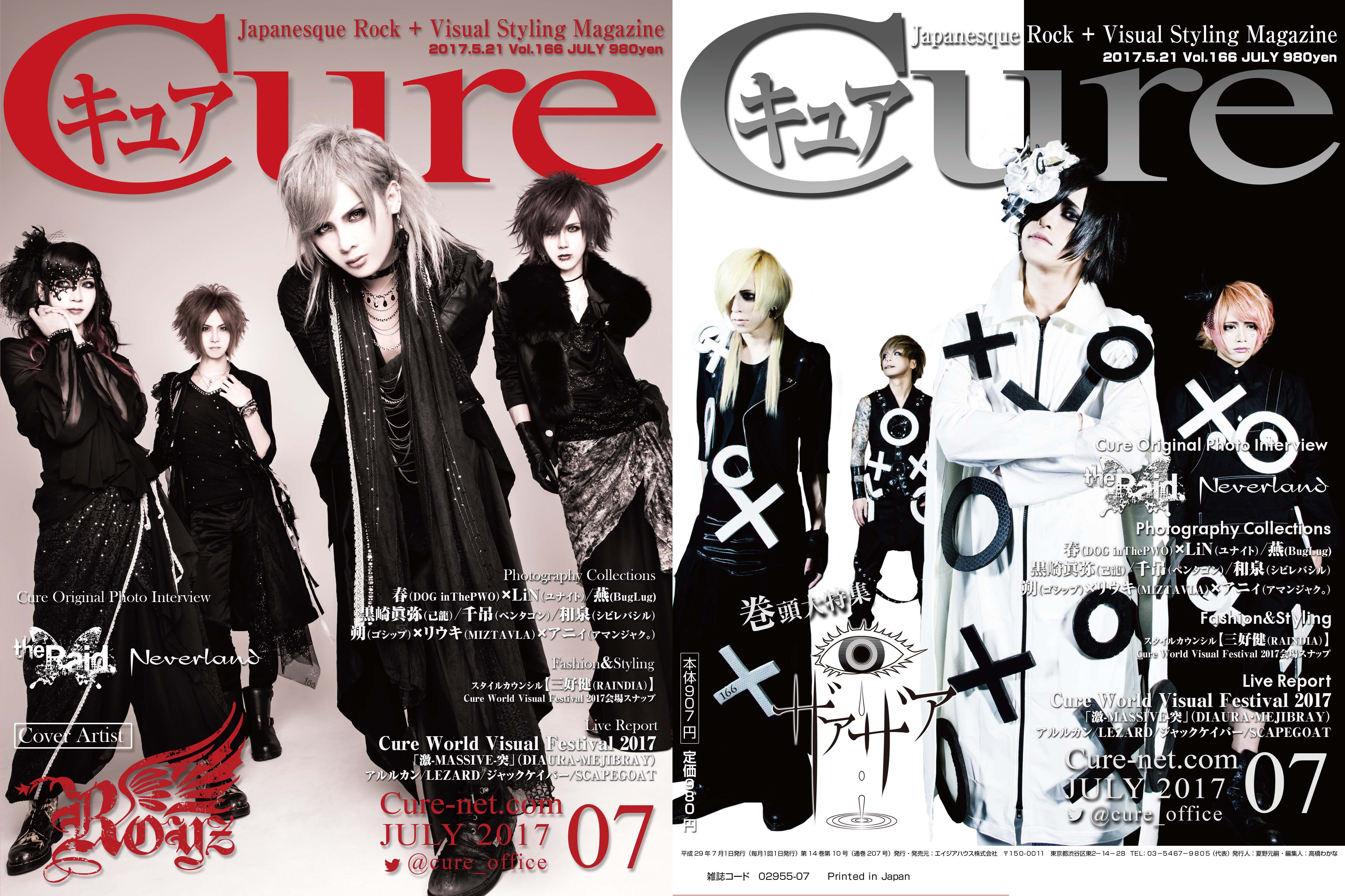 Mad Tea Party MAGAZINE -web-